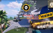 始解测试正式开启
，《境·界 刀鸣》以刀会友